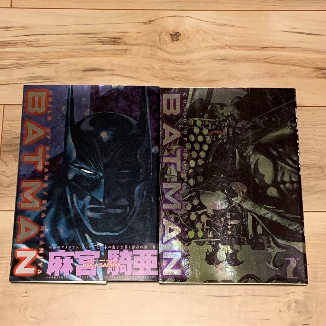 初版set 麻宮騎亜 BATMAN バットマン KIAASAMIYA