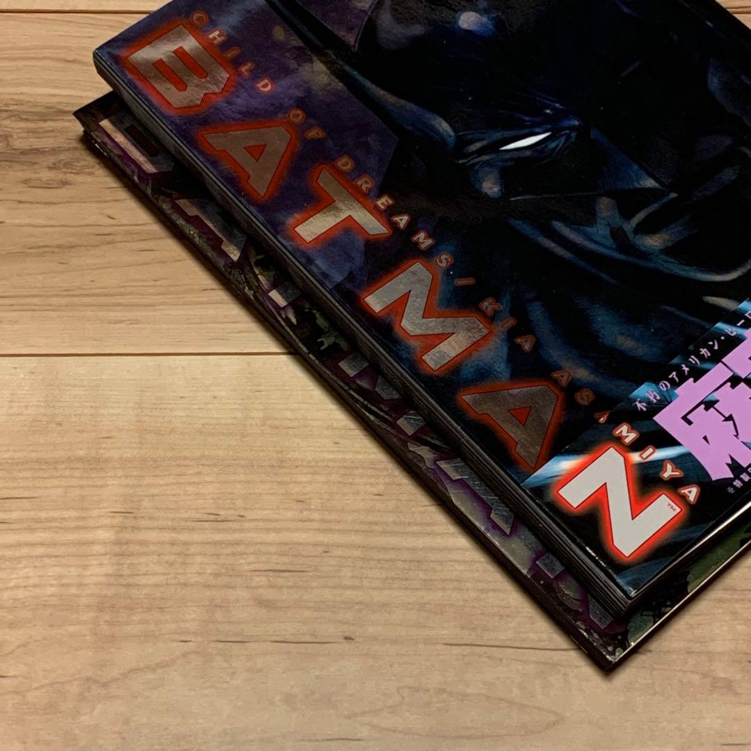 初版set 麻宮騎亜 BATMAN バットマン KIAASAMIYA