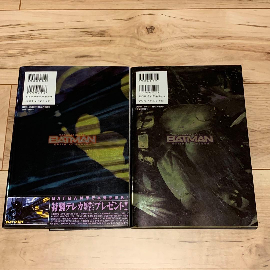 初版set 麻宮騎亜 BATMAN バットマン KIAASAMIYA