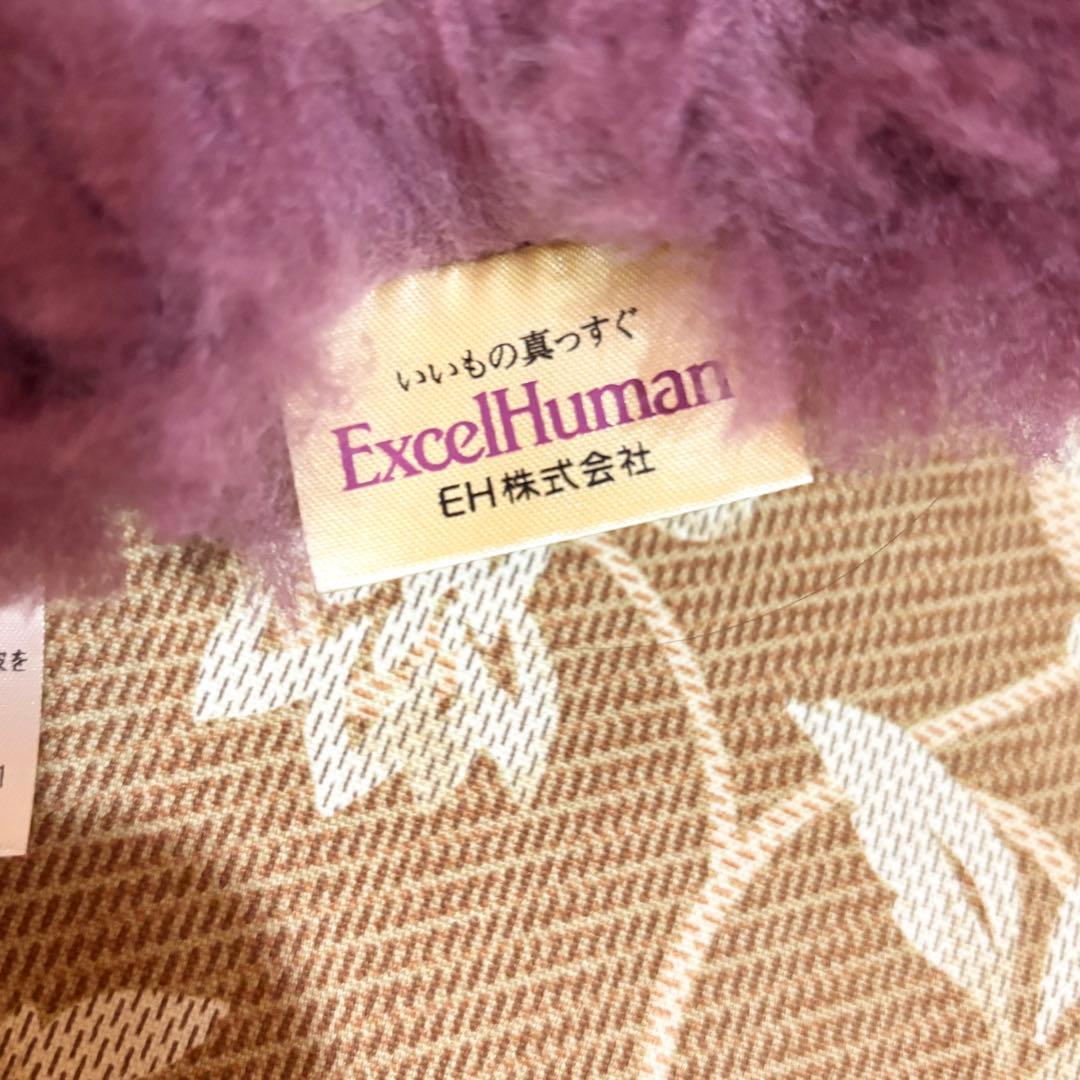 【未使用】エクセルヒューマン ExcelHuman ムートン 座布団 2枚セット