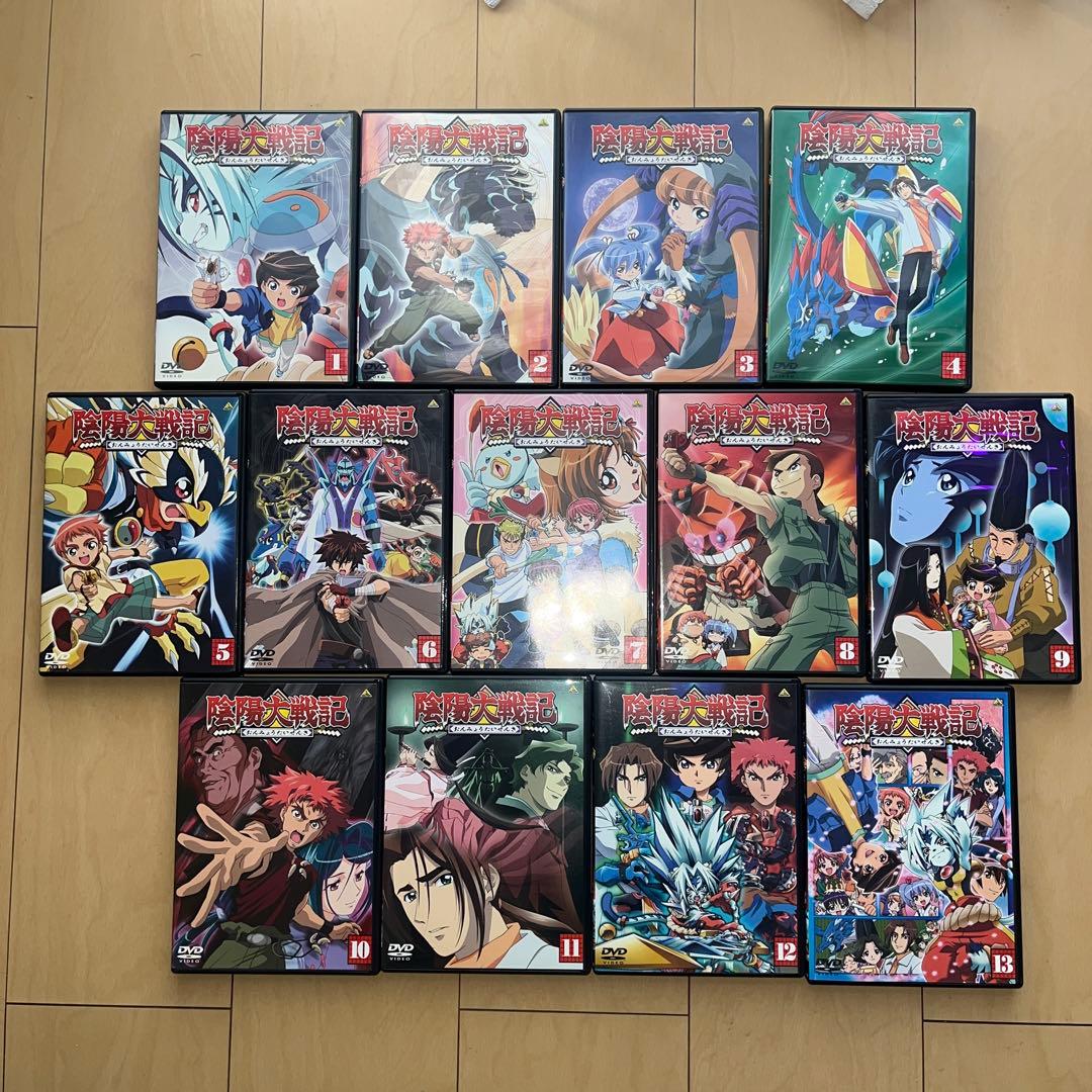 陰陽大戦記　DVD 全13巻セット