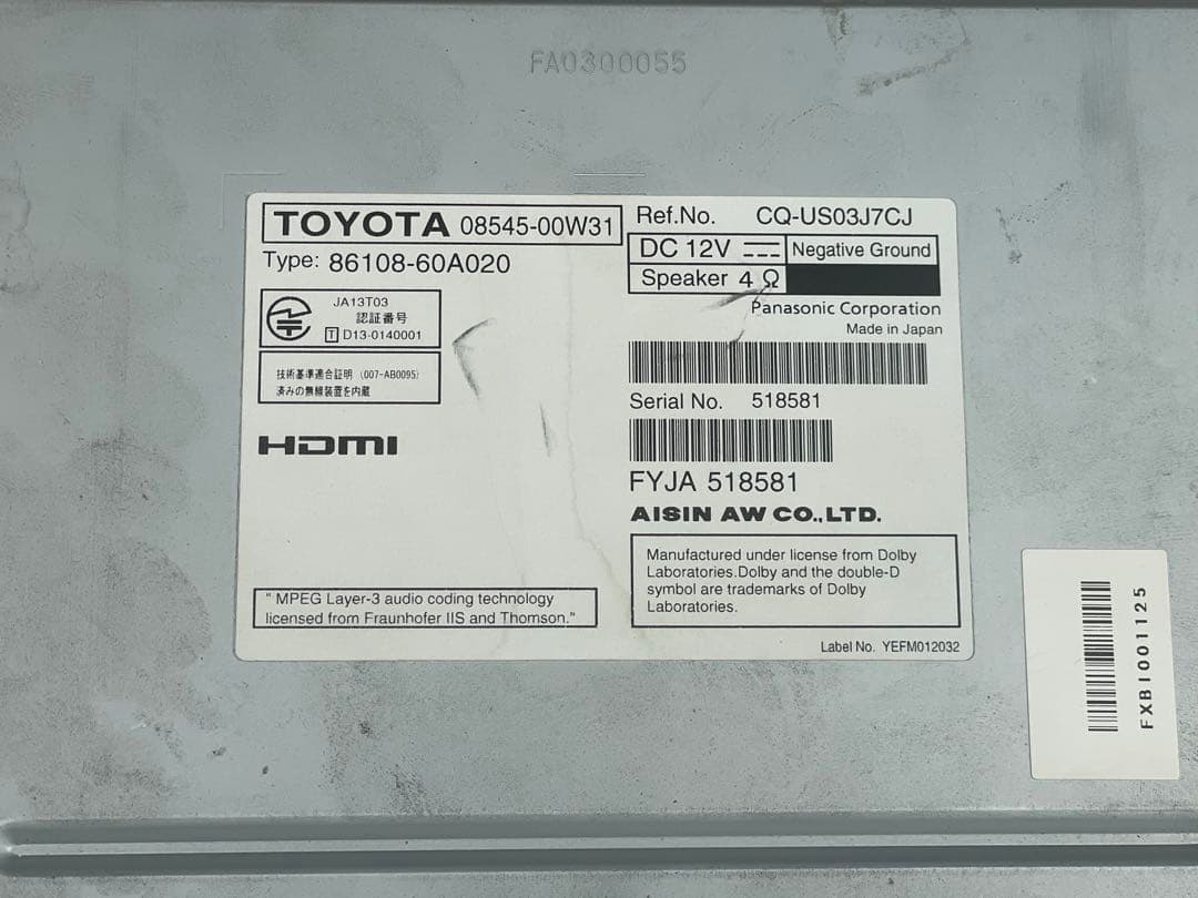 トヨタ純正8インチSDナビ　NSZA-X64T　ロック無し　地図2017年秋版