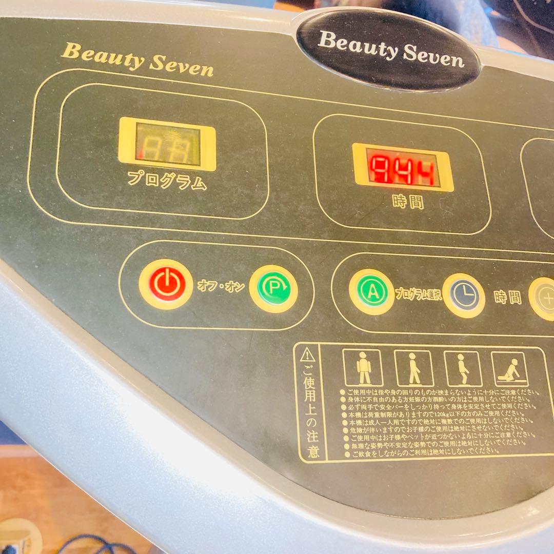 HAT.plants ぶるぶるマシン ダイエット 振動マシン