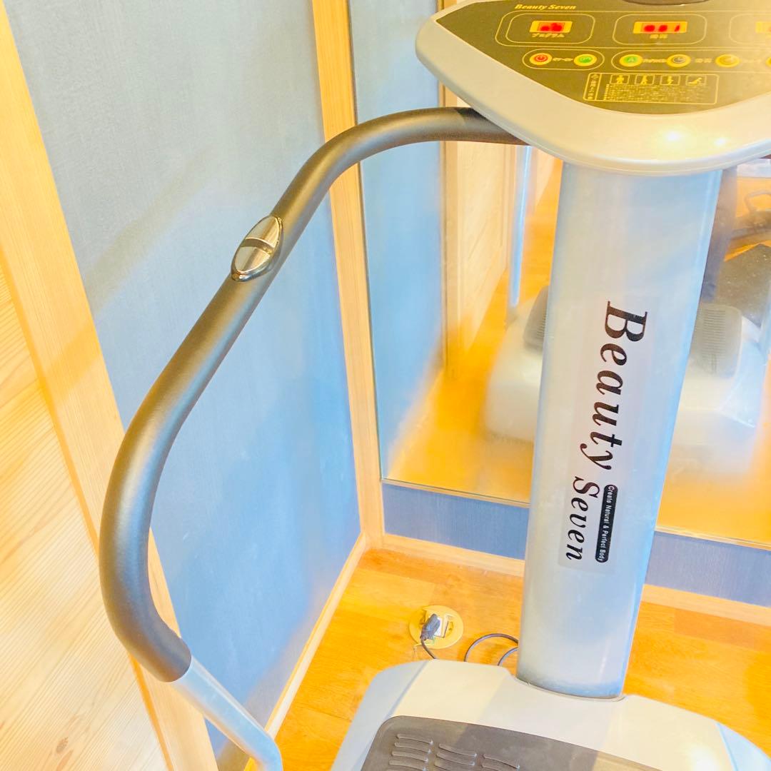 HAT.plants ぶるぶるマシン ダイエット 振動マシン