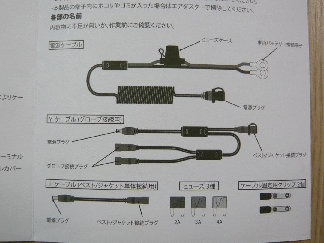 RSタイチ RSU621 電熱 インナーパーカ ジャケット L RSP041
