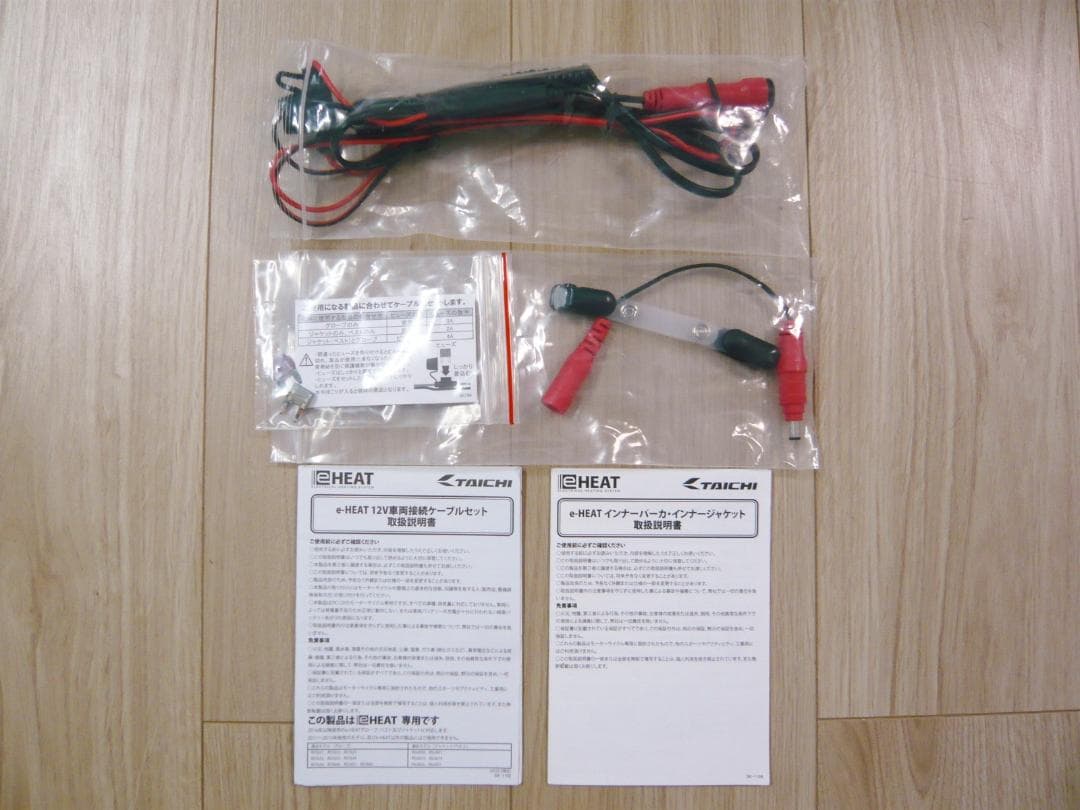 RSタイチ RSU621 電熱 インナーパーカ ジャケット L RSP041