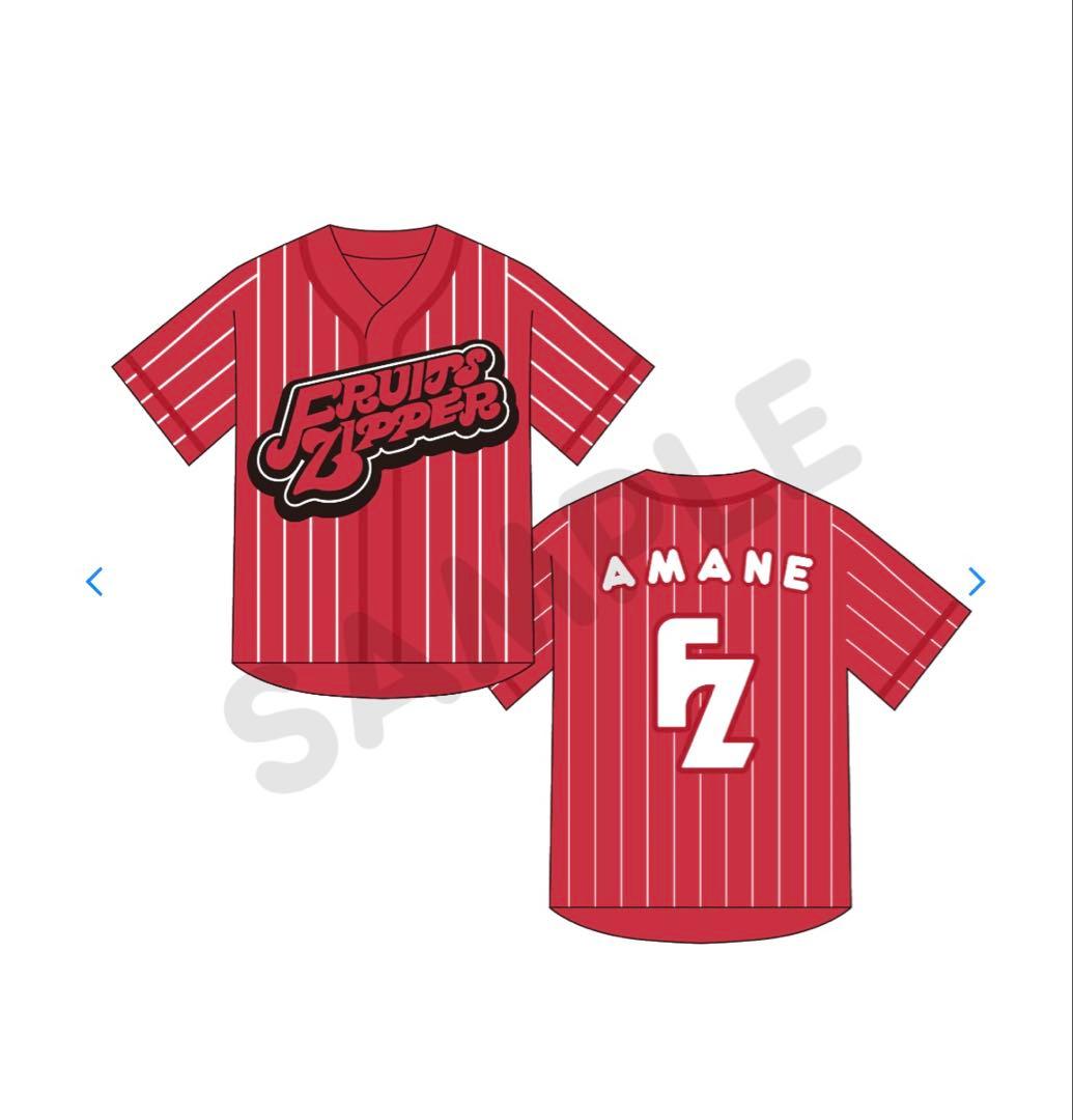 フルーツジッパー 月足天音　ユニフォーム　推しアピ