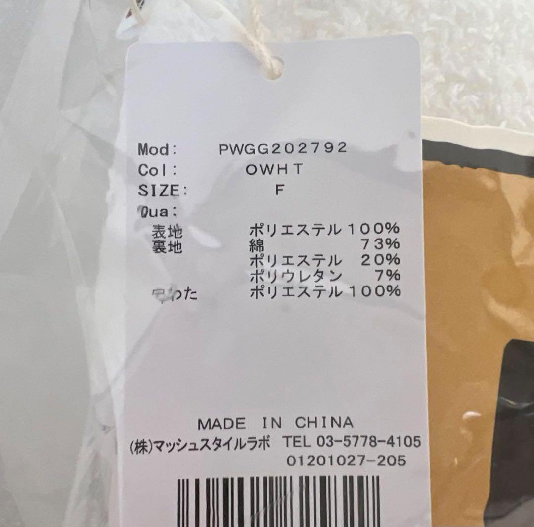 【新品未開封】ジェラートピケ スヌーピー SLEEPティッシュケース