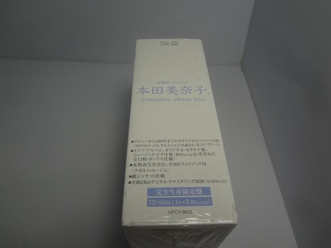 25j ★ay 本田美奈子 コンプリート・アルバム・ボックス