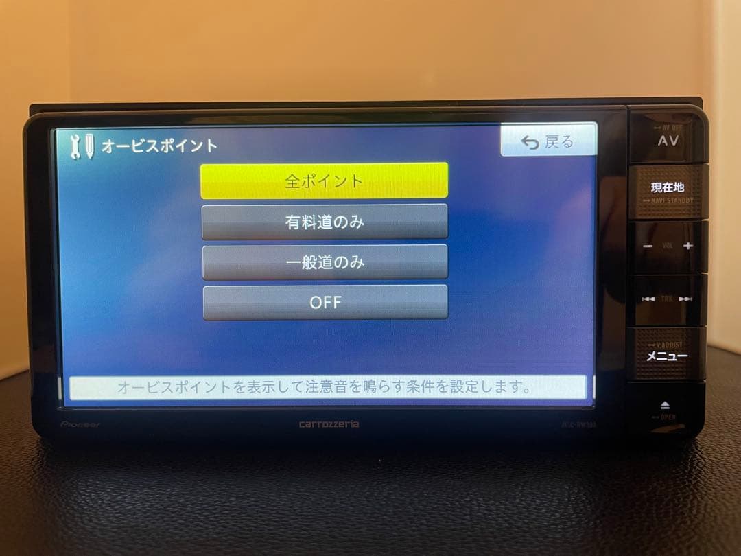 最新地図楽ナビAVIC-RW303中古200mm7Ｖ型ワンセグTV最新オービス