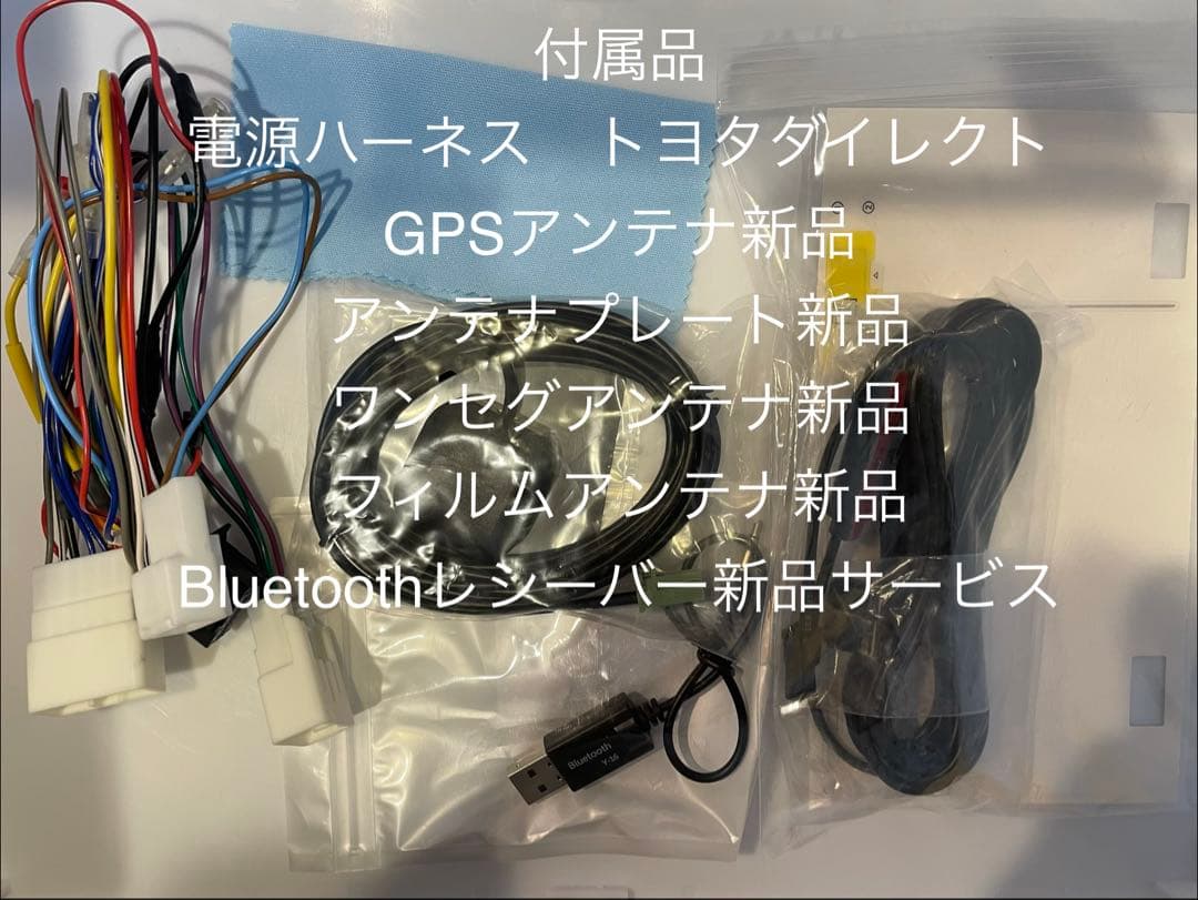 最新地図楽ナビAVIC-RW303中古200mm7Ｖ型ワンセグTV最新オービス