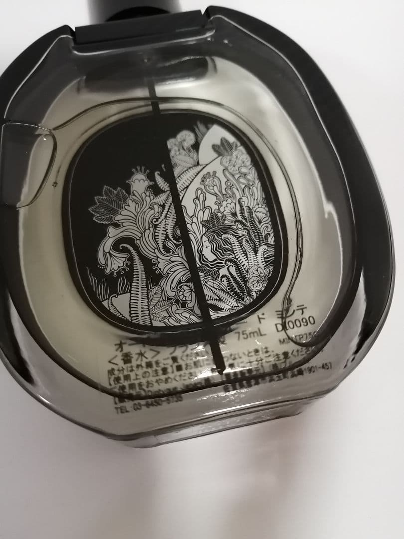 ディップティック　オードパルファン　オードミンテ　75ml