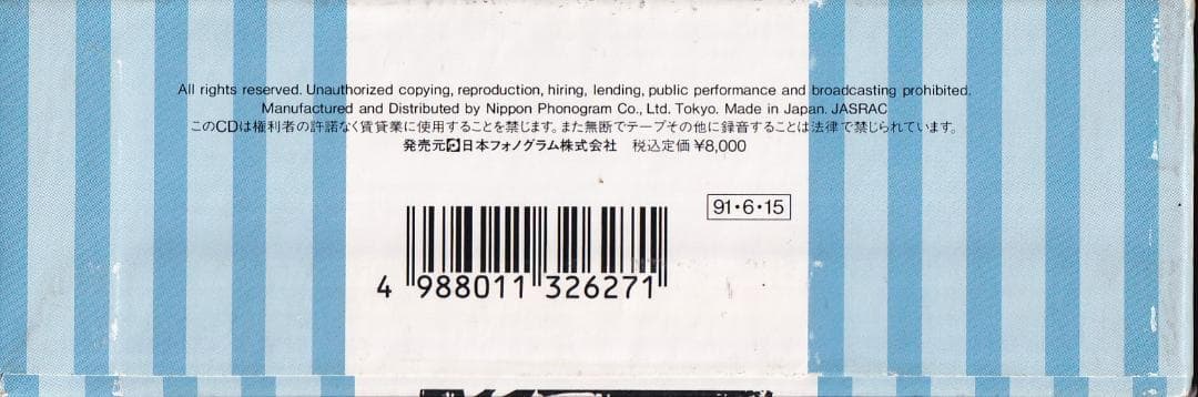洋楽 Swing Out Sister Splendid Collection Box