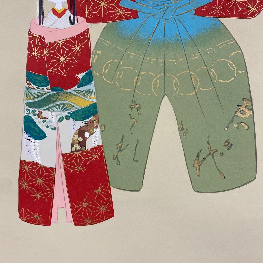 美品 掛け軸 上村松園筆「御ひな之図」シルクスクリーン 立雛 縁起物 雛祭り