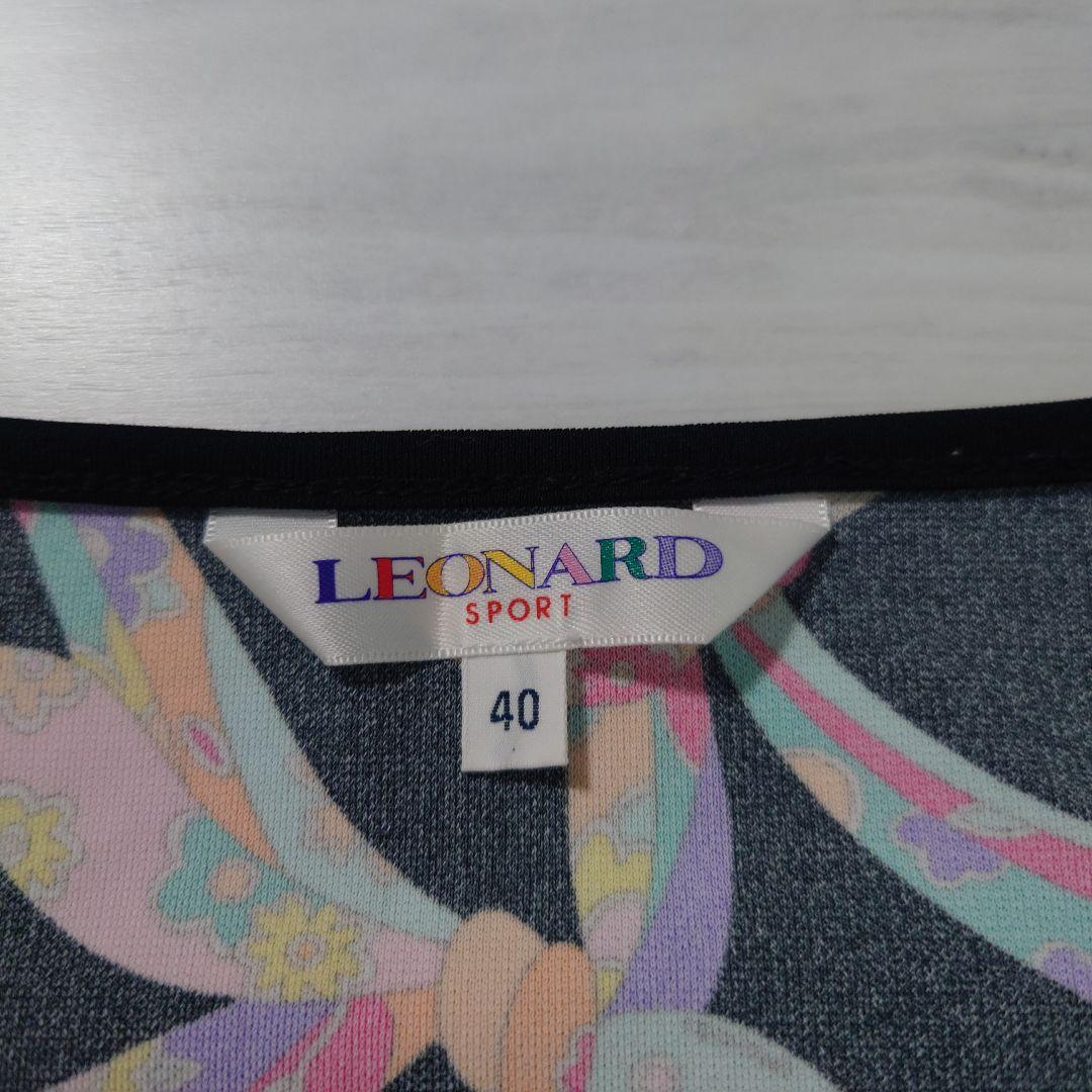 みかん　LEONARD SPORT レオナールスポーツ 2枚セット