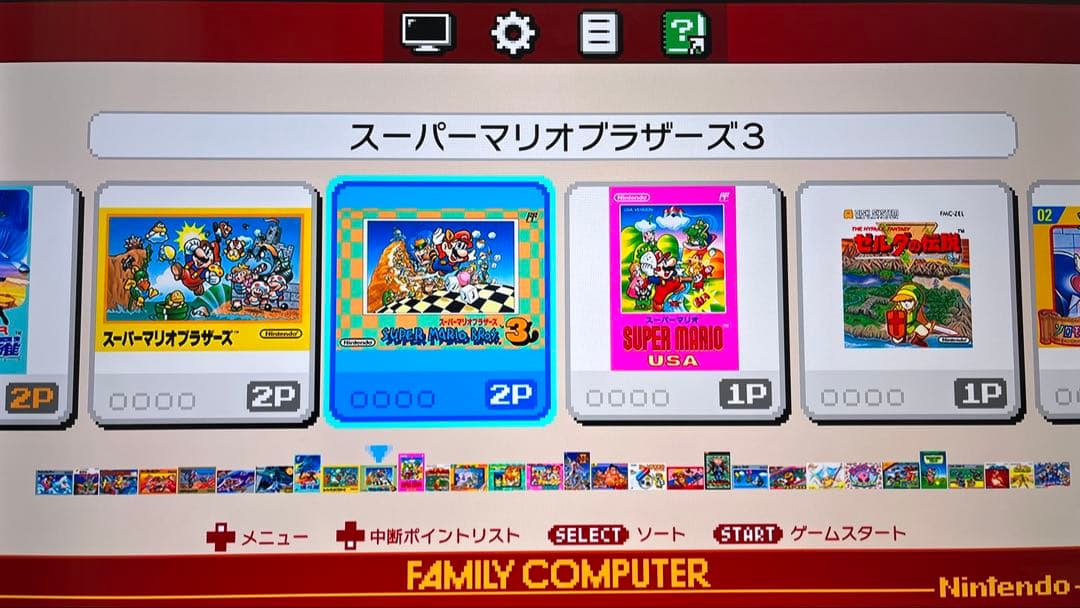 クラシックミニ スーパーファミコン＋ファミリーコンピュータ 2点セット