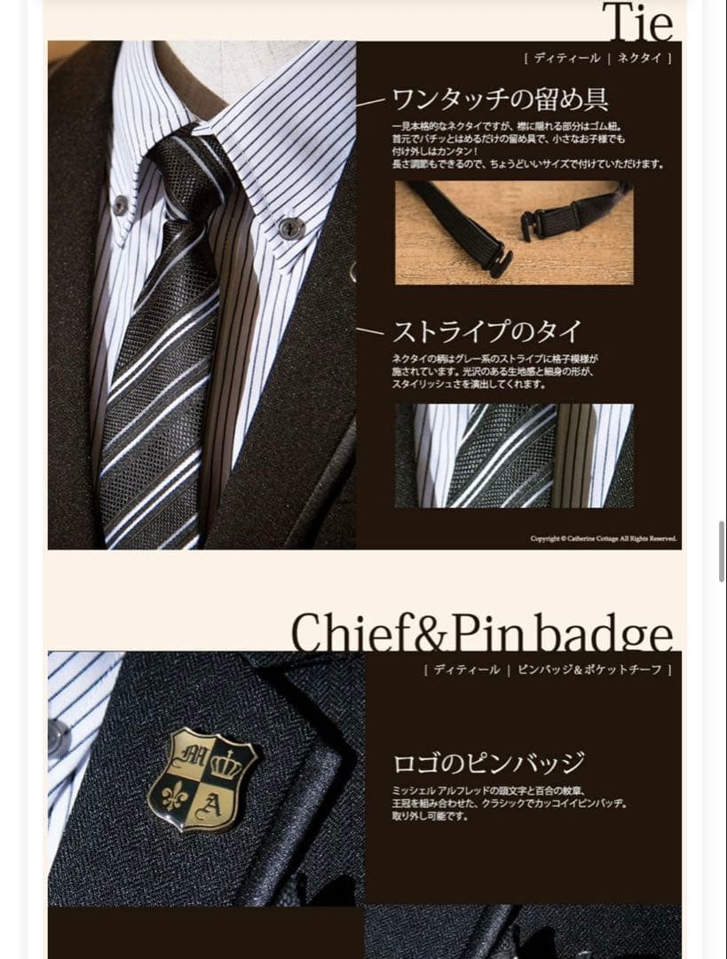 キッズフォーマルスーツ　卒業式　１５０センチ