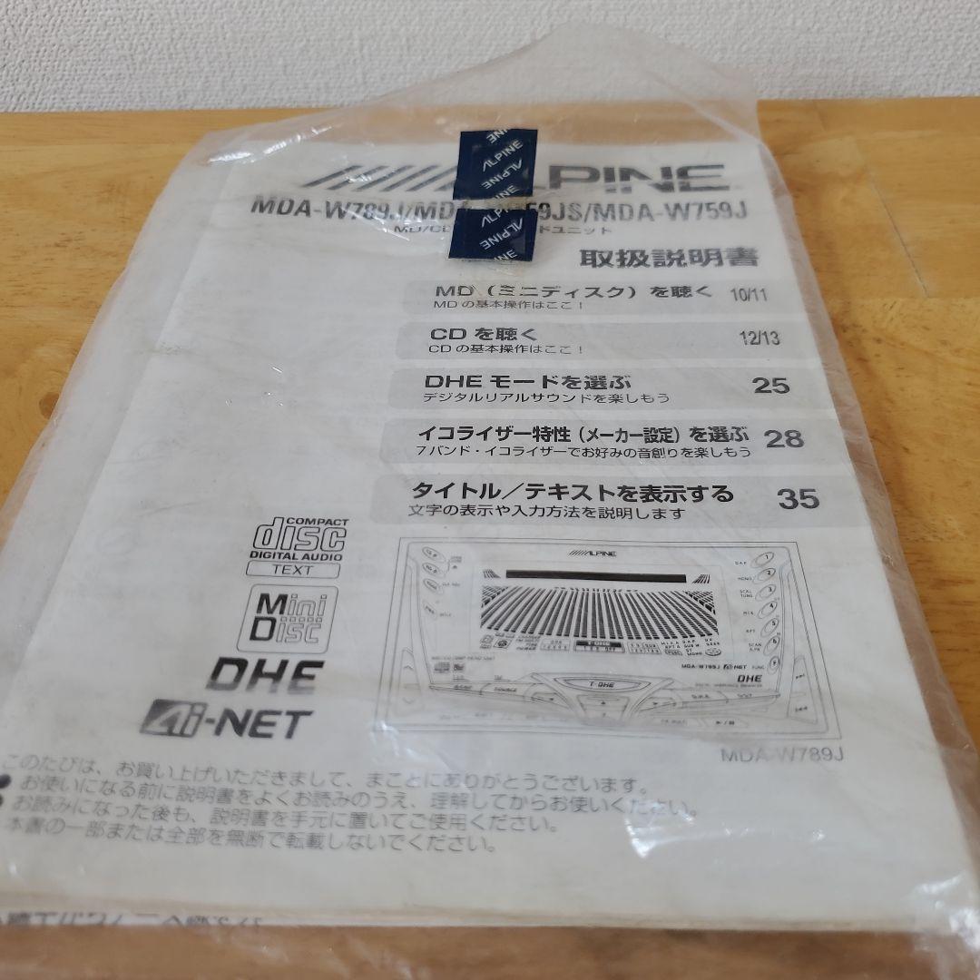 【りんさん専用】アルパインMDA-W759JSとCHA-S604