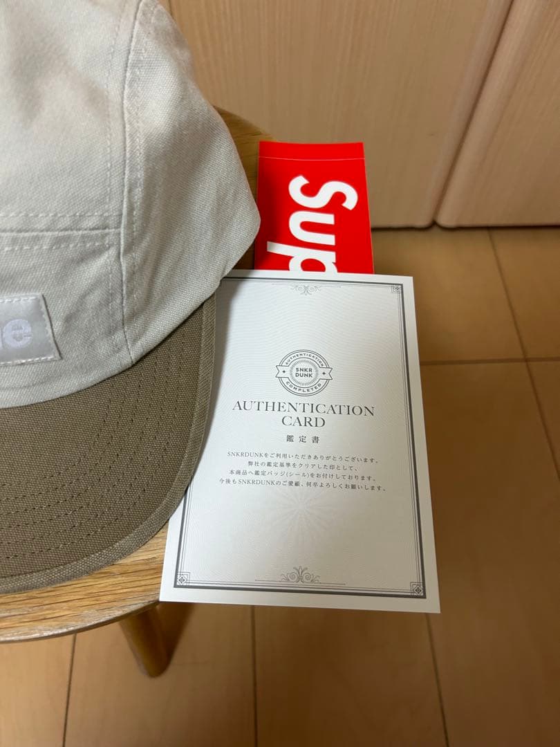 Supreme Ventile® Camp Cap Stone 25ss