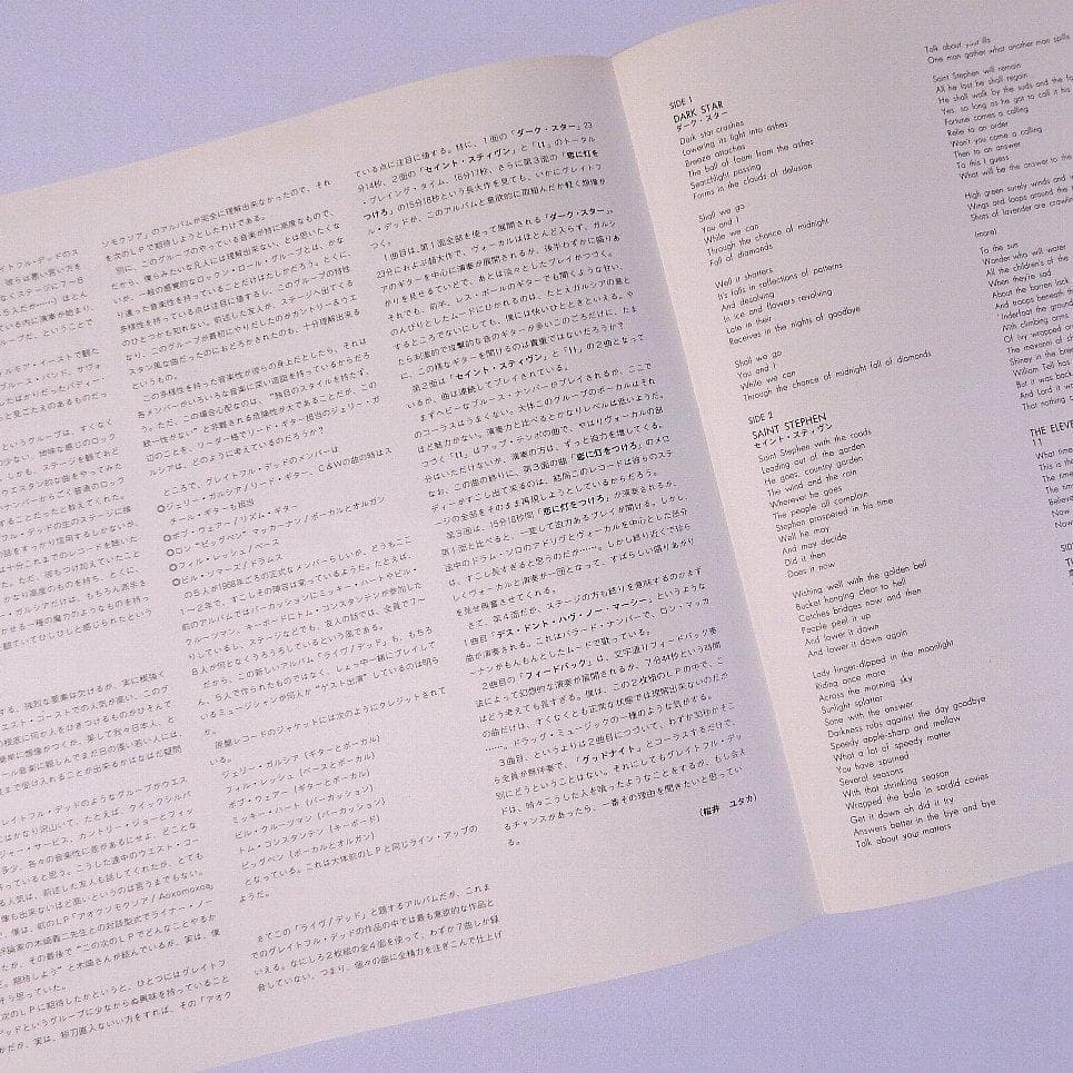 帯付 Grateful Dead Live Dead 美品 P-5014/5W