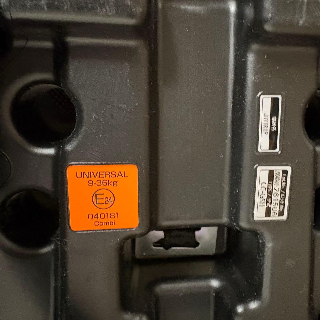 美品 コンビ シートベルト固定 チャイルド&ジュニアシート