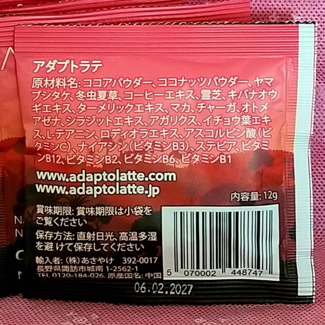 【レオン様】専用・（赤360g2袋/マグ4個/赤12ｇ7個）リクエスト特割特価