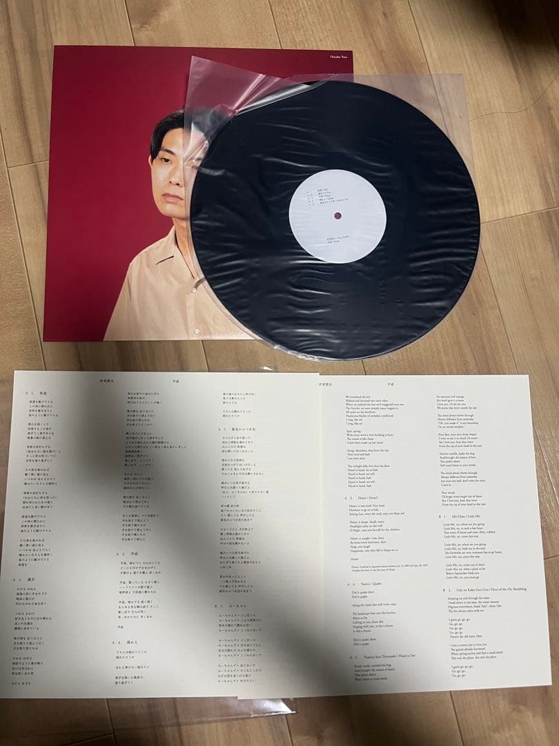 折坂悠太 平成 レコード