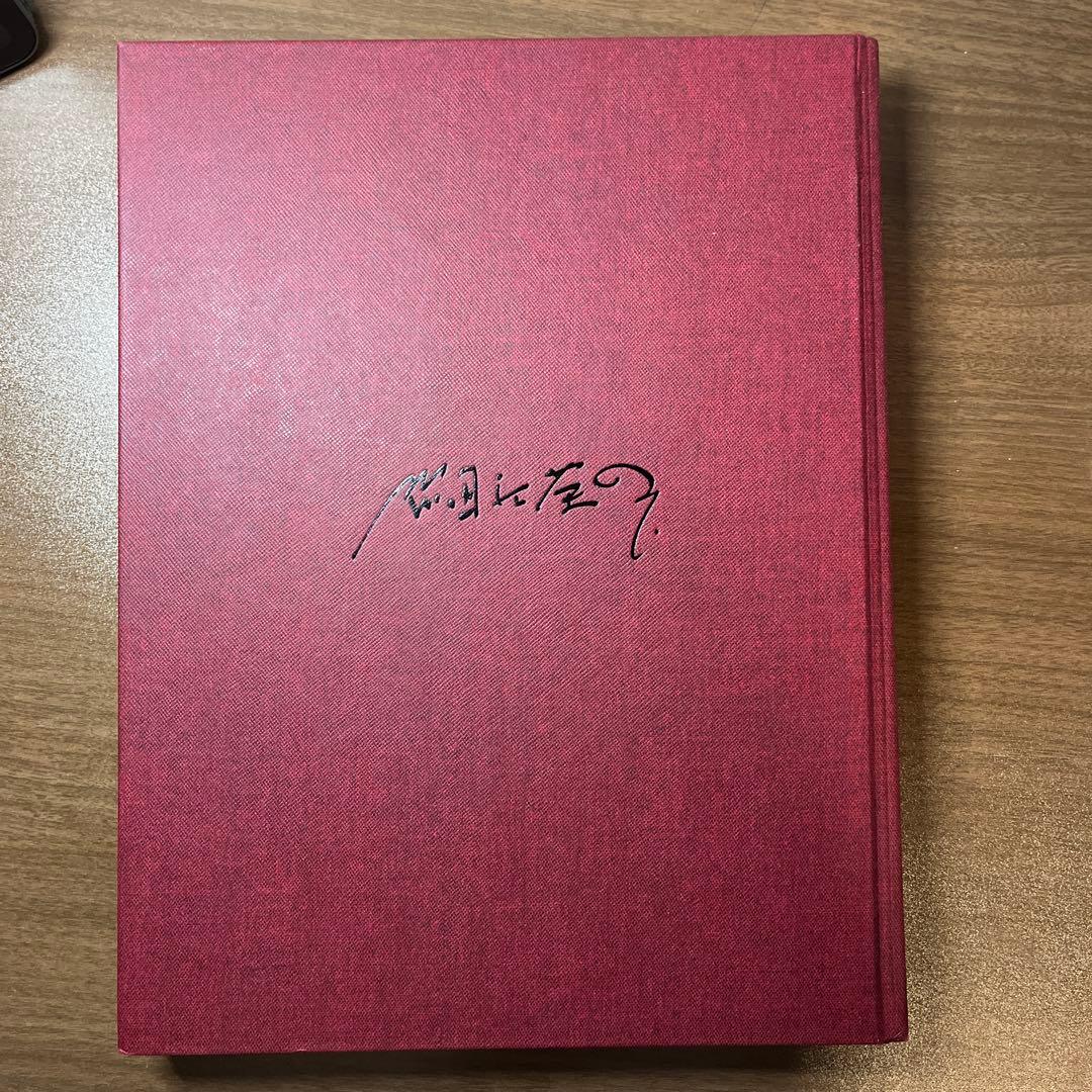 細江英公（Eikoh Hosoe日本語版）【サイン入り】