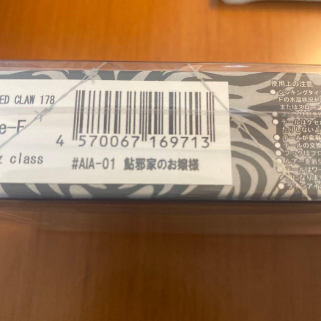 釣りフェス　限定　ガンクラフト ジョインテッドクロー178 ルアープリンセス