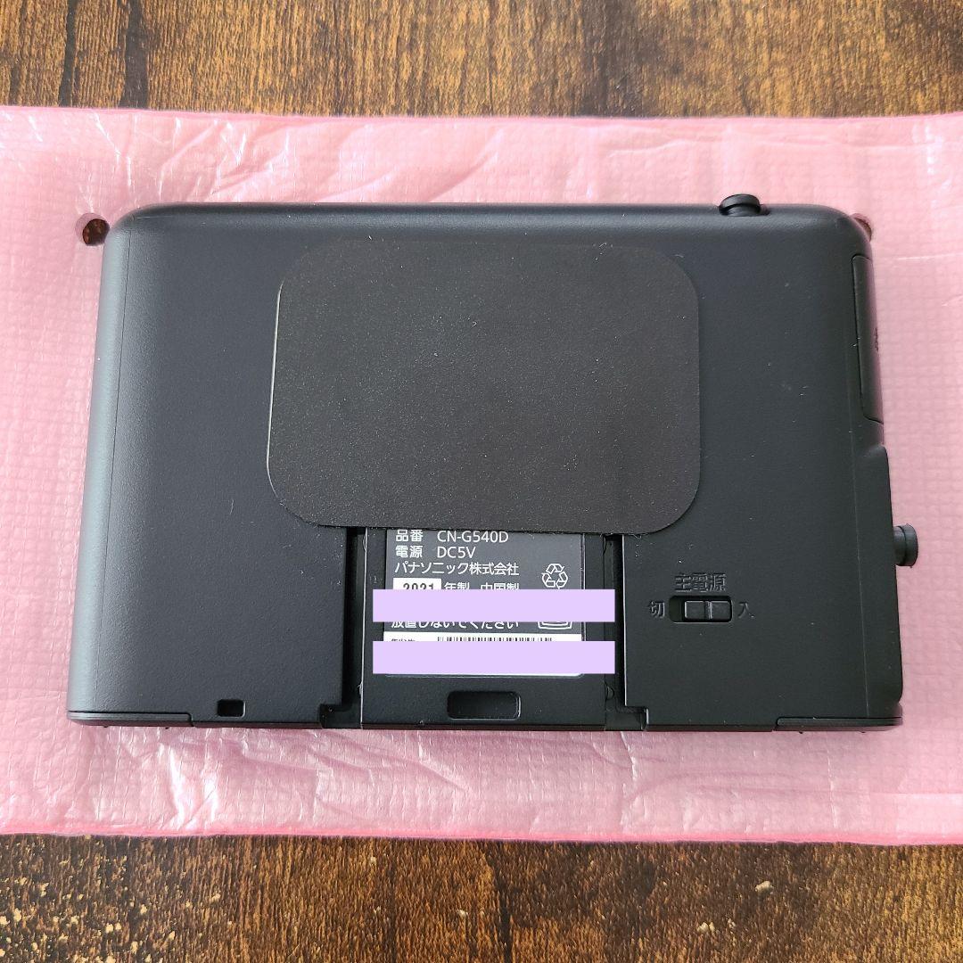Panasonic CN-G540D ポータブルカーナビ