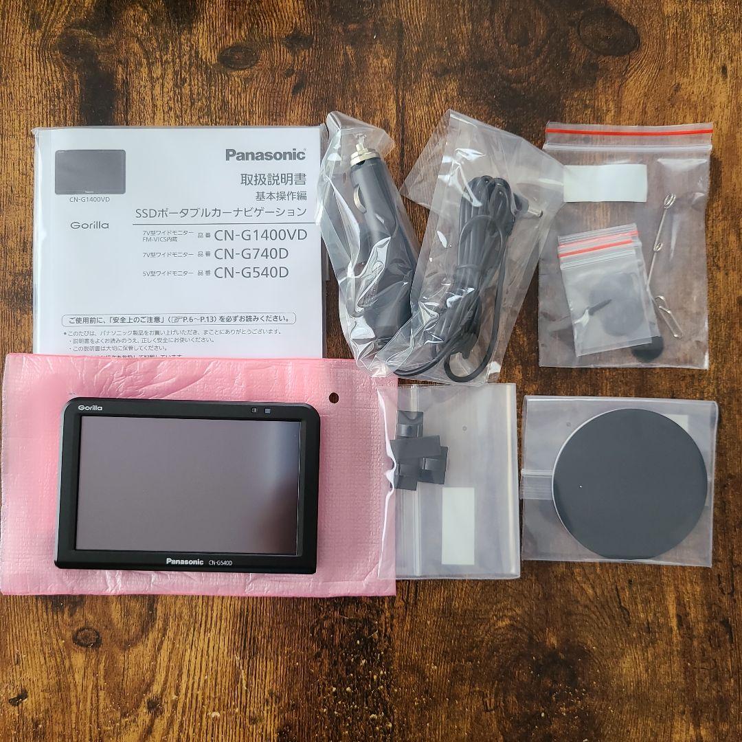 Panasonic CN-G540D ポータブルカーナビ