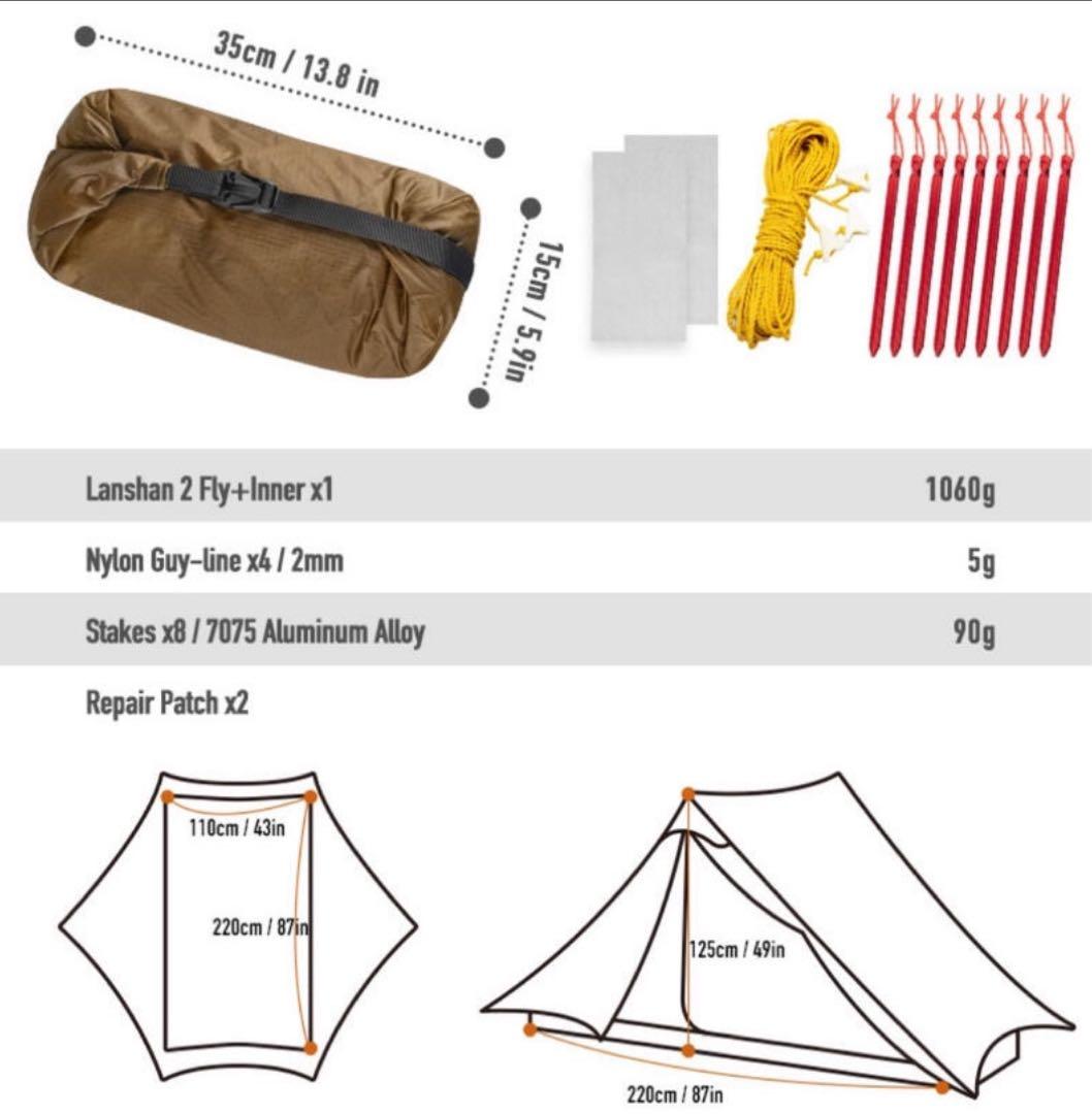美品★3FUL GEAR LANSHAN2(3.0) 同系色20D ULタープ付