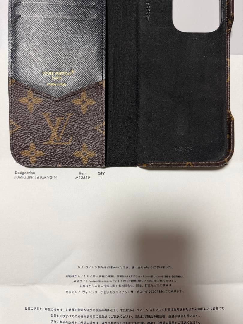 Louis Vuitton 手帳型ケース　iPhone16Proフォリオ