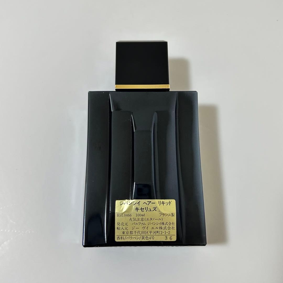 ジバンシー ヘアー　リキッド　キセリュズ　100ml