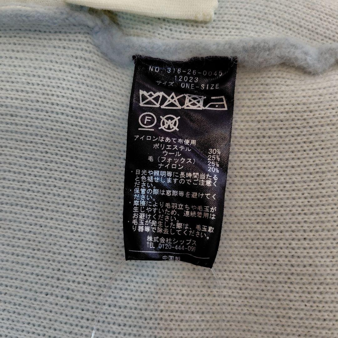 新品☆SHIPS☆ フォックス ブレンド ノーカラー ニット コート