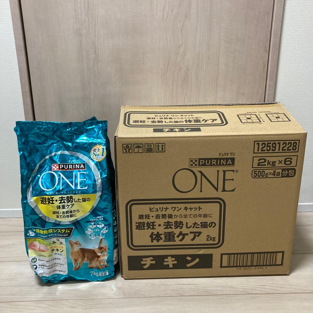 PURINA ONE 避妊去勢チキン 2kg×6袋