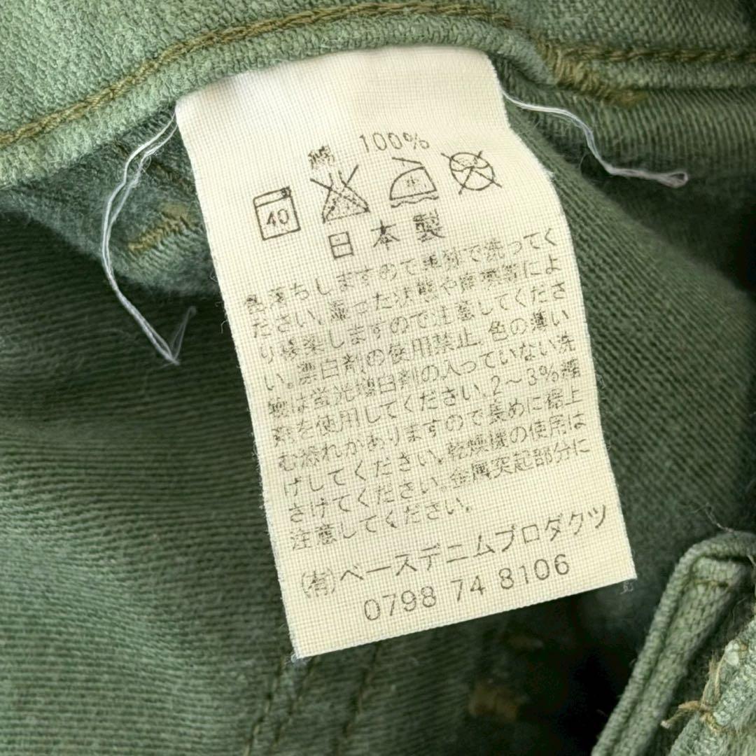 美品 orSlow US Army Fatigue Pants size 2