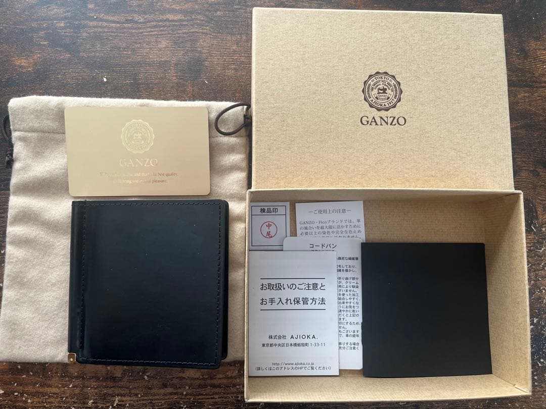 【美品】ガンゾ シェルコードバン2 マネークリップ ブラック