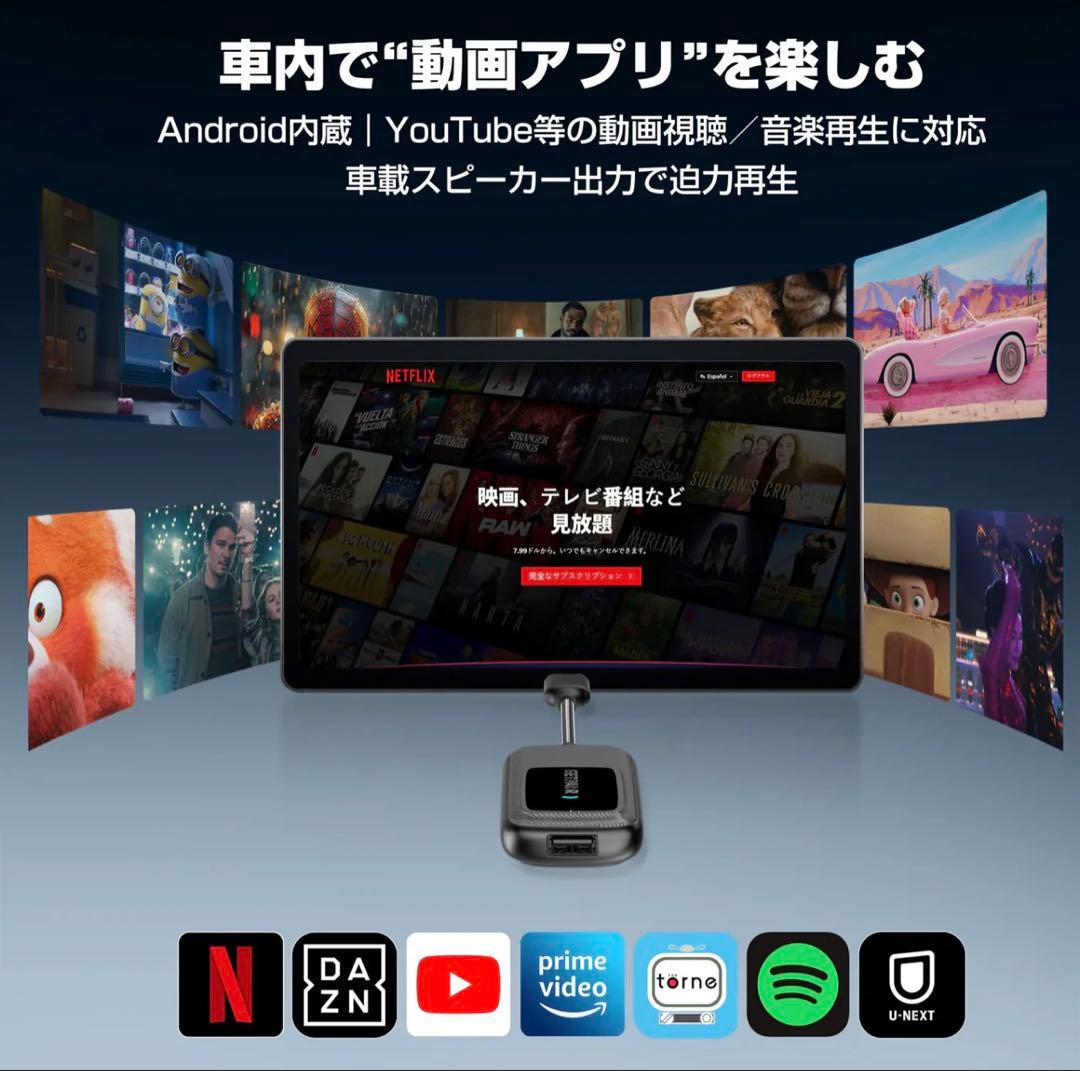 カーナビ CarPlay AI Box GETPAIRR Go 2.0