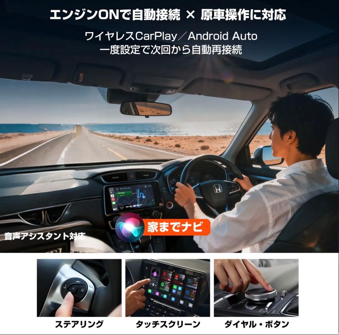 カーナビ CarPlay AI Box GETPAIRR Go 2.0
