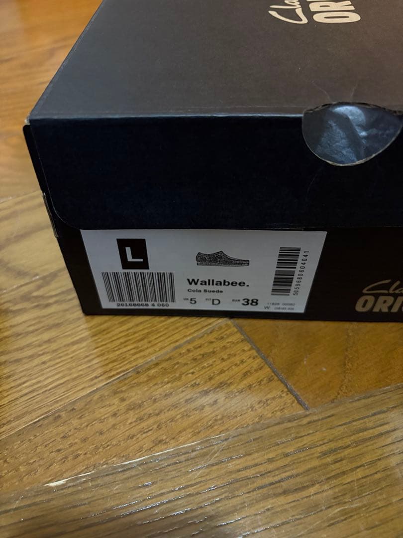 クラークス　ワラビー　コーラ　24cm UK5