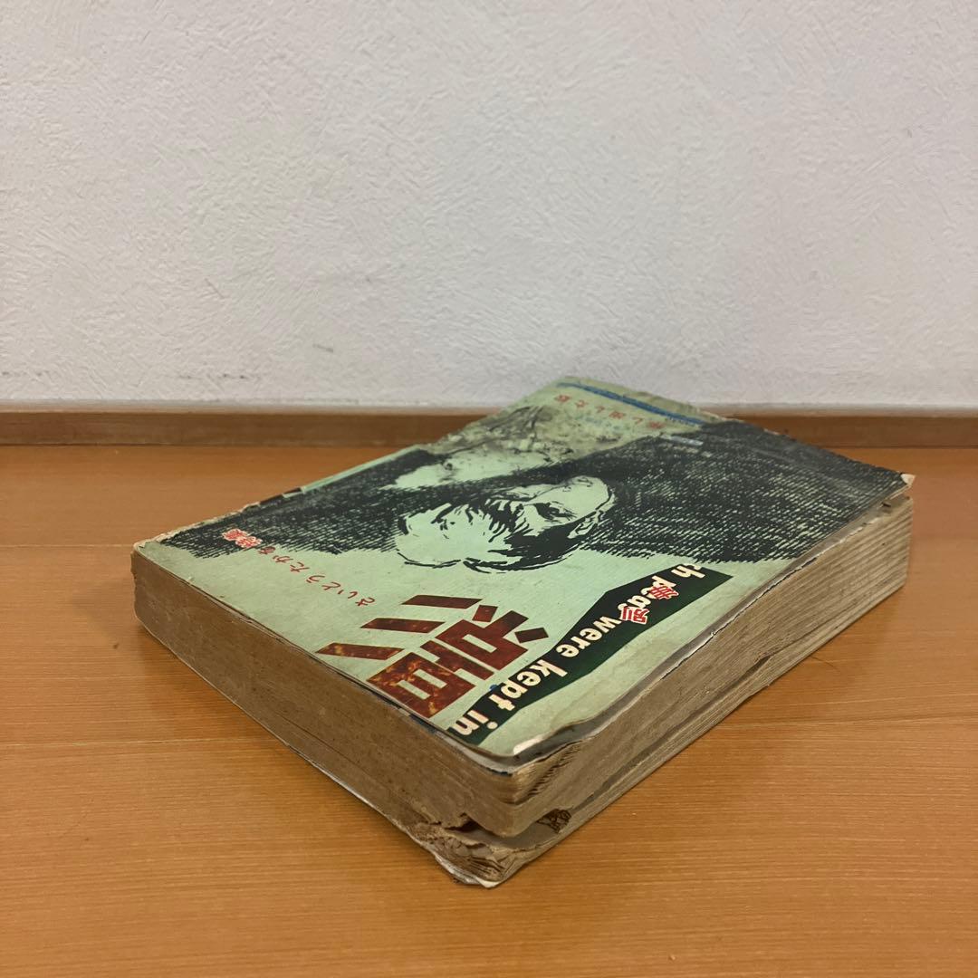 別冊　影　さいとうたかを特集　日の丸文庫