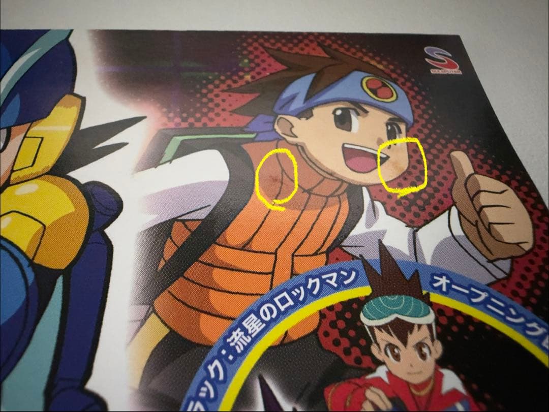 ロックマンエグゼシリーズ ボーカルアルバム