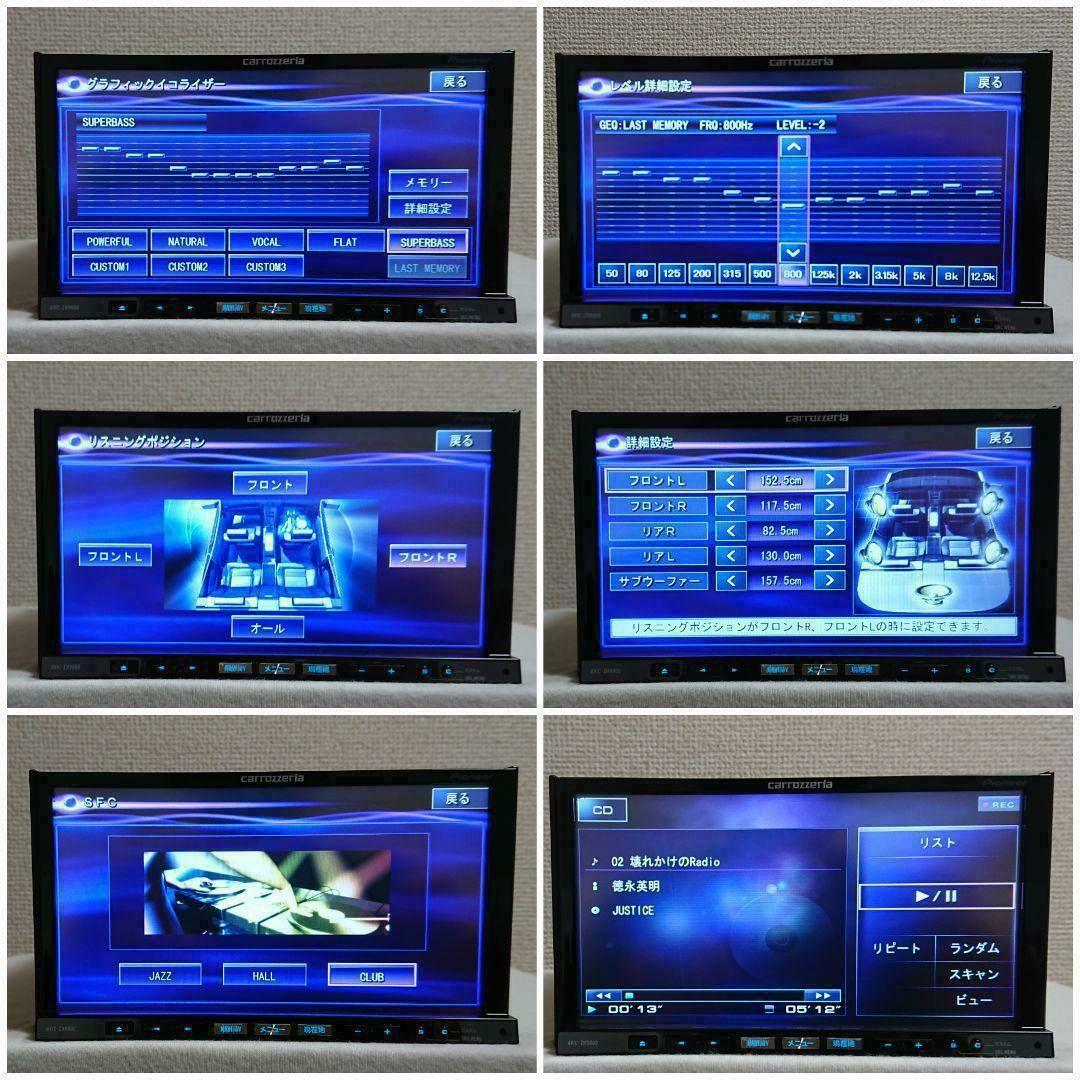 【新品タッチパネル】サイバーナビ AVIC-ZH9000 カロッツェリア 完動品