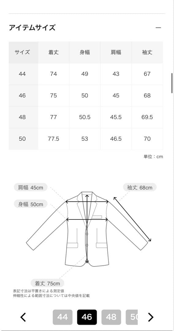 【激レア‼︎貴重】Maison Margiela NO COLLAR JACKET