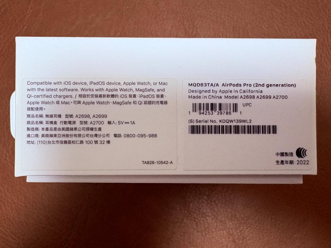 イヤホン Airpods pro2