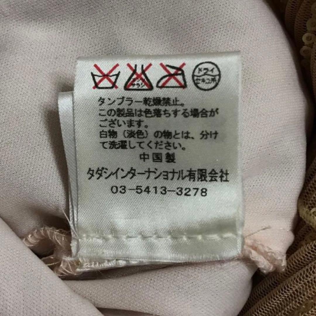 レア【極美品】サイズ0 タダシショージ ベアトップドレス ビーズ レース xs