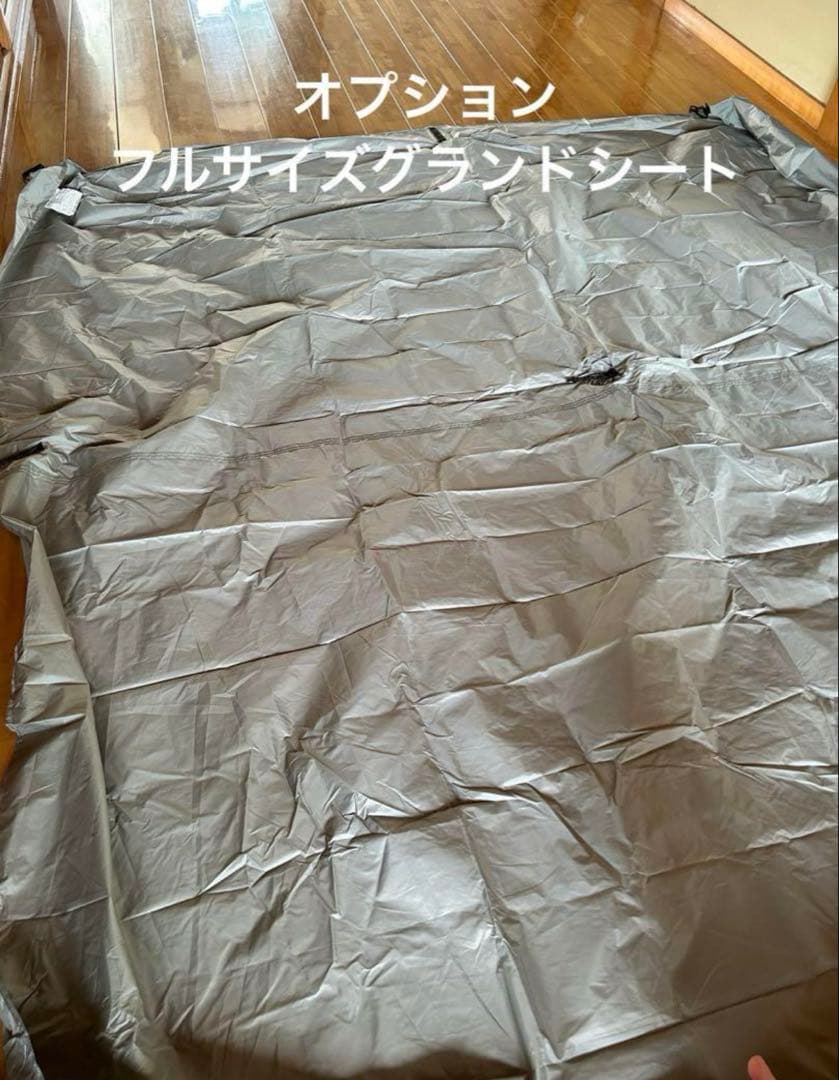 パンダTC PANDA TC + キャンプテント