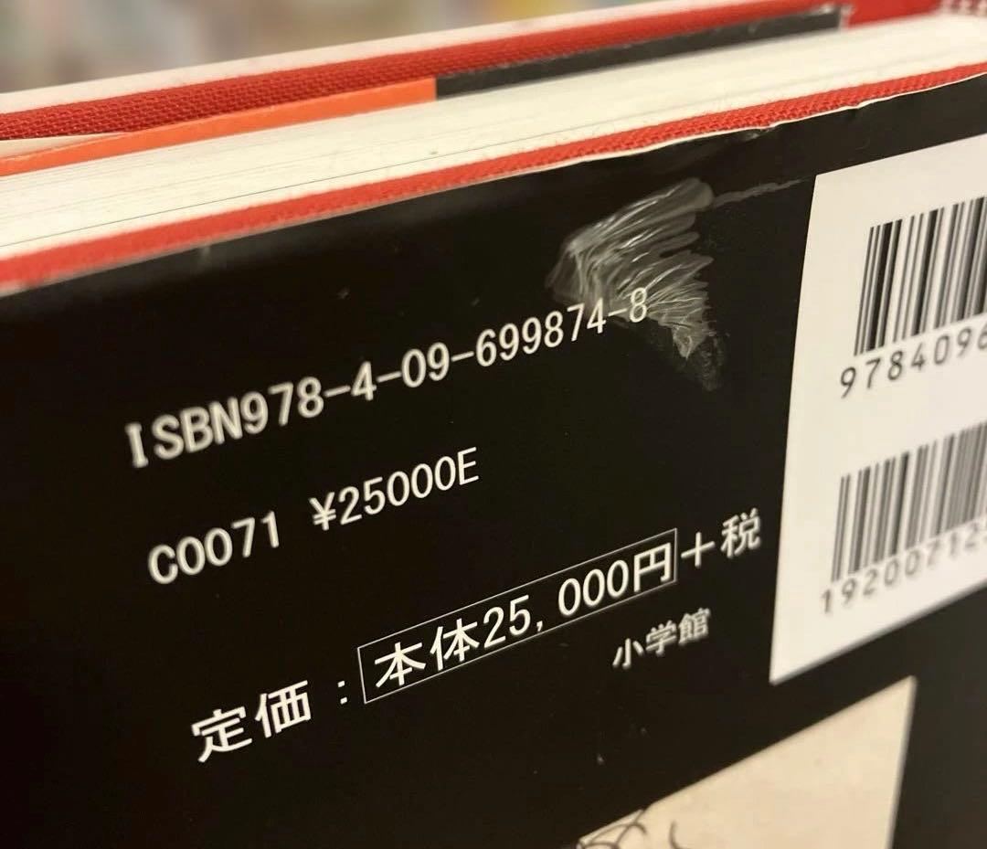 大英博物館 春画