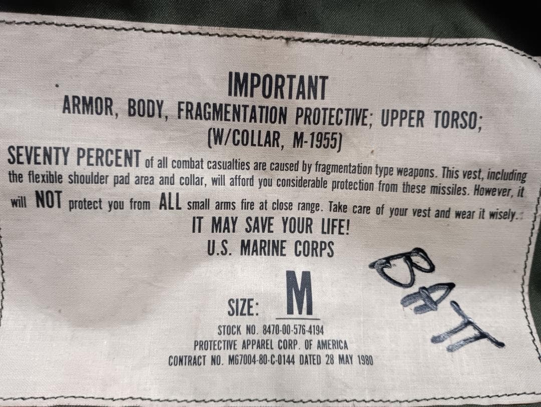 a*a様 1307) USMC M1955アーマーベスト（フラックジャケット）